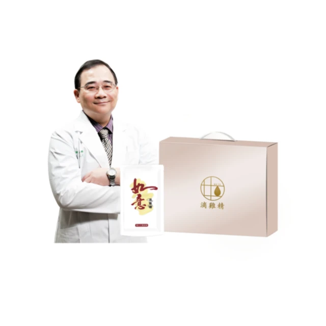 【如意】原味滴雞精60cc/20包/1組(全放養放山雞) 歷史價格詳細信息