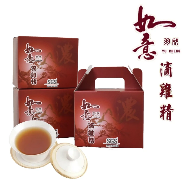 【如意烏骨滴雞精】促銷優惠組60cc/10包 歷史價格詳細信息