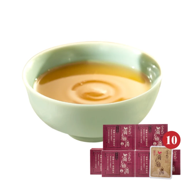 【金牌大師】滴雞精 60mlx10包/盒 共2盒 附提袋(金牌大師 滴雞精) 歷史價格詳細信息