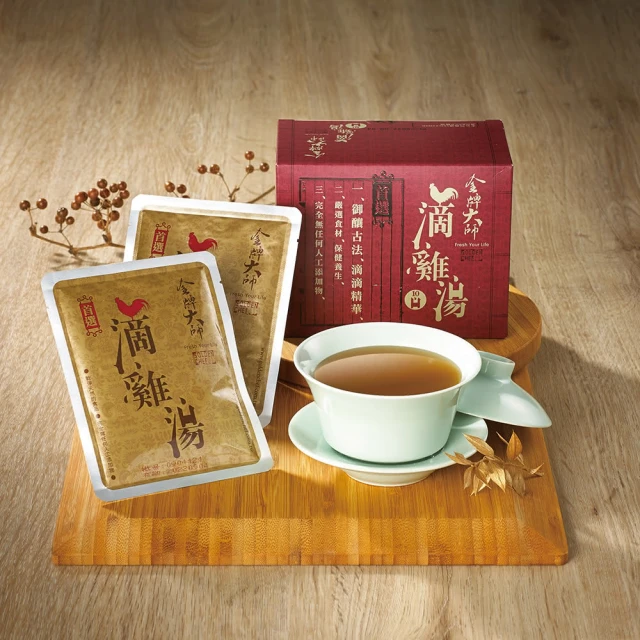 【金牌大師】滴雞精 60mlx10包/盒 共2盒 附提袋(金牌大師 滴雞精) 歷史價格詳細信息