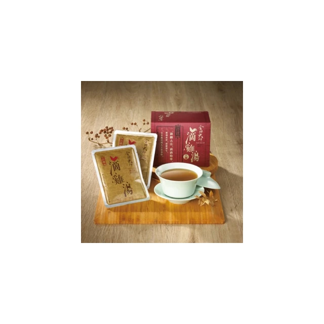 【金牌大師】滴雞精 60mlx10包/盒 共2盒 附提袋(金牌大師 滴雞精) 歷史價格詳細信息