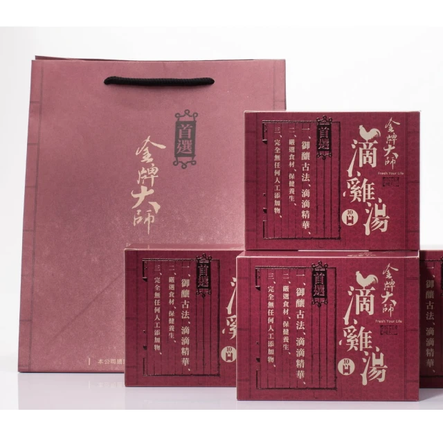 金牌靚湯王 金牌靚湯王編委會 2014-11 廣東旅遊 歷史價格詳細信息