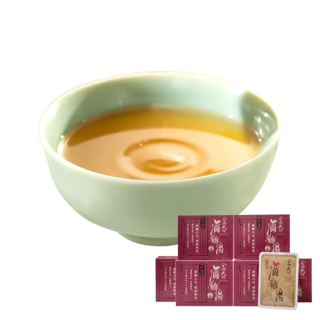 【金牌大師】滴雞精 60mlx10包/盒 共2盒 附提袋(金牌大師 滴雞精) 歷史價格詳細信息