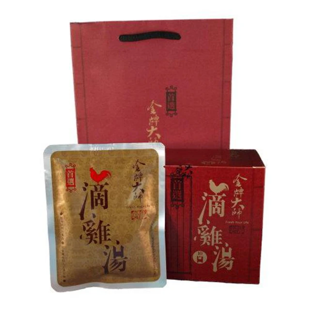 【金牌大師】滴雞精2盒(60mlx10包/盒) 歷史價格詳細信息