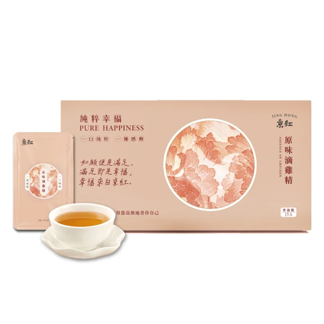 【京紅】原味常溫鱸魚精15入*3盒(禮盒組) 歷史價格詳細信息