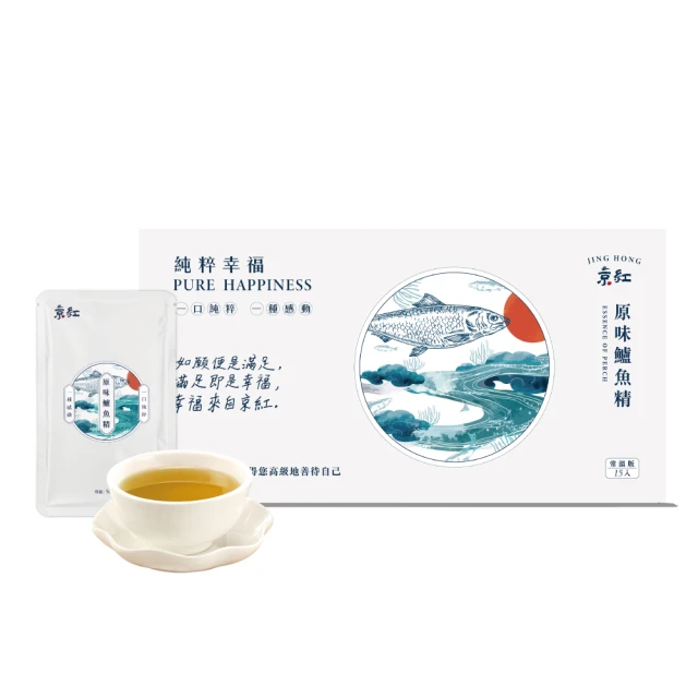 【京紅】原味常溫鱸魚精15入*3盒(禮盒組) 歷史價格詳細信息