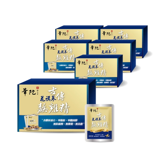 華陀扶元堂-黑鑽櫻桃高麗紅蔘飲5盒(10包/盒) 歷史價格詳細信息