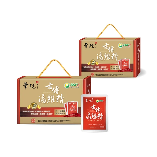 華陀扶元堂-黑鑽櫻桃高麗紅蔘飲5盒(10包/盒) 歷史價格詳細信息