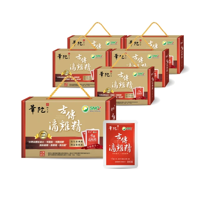 華陀扶元堂-黑鑽櫻桃高麗紅蔘飲5盒(10包/盒) 歷史價格詳細信息