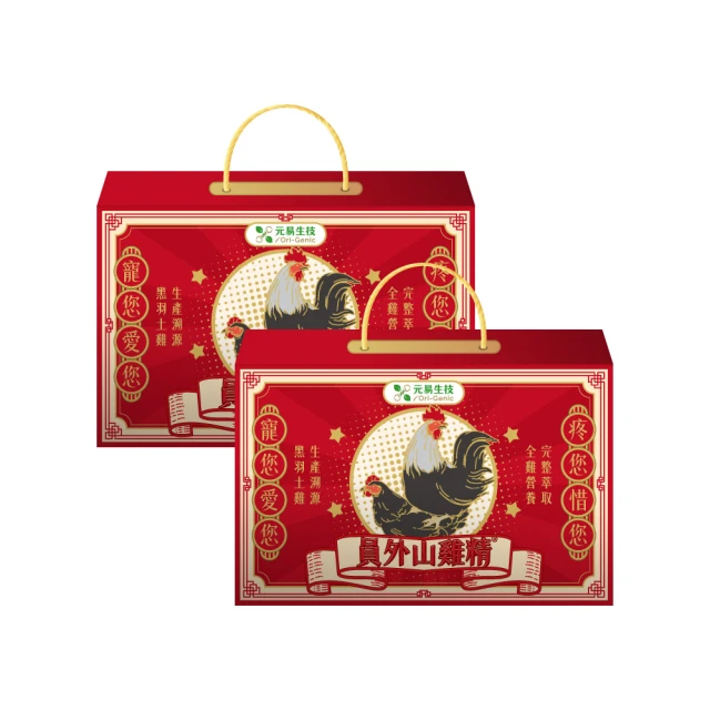 【Ori-Genic 元易生技】極致專注記憶果凍20條/盒(DHA.BF7.機能果凍.DHA凍.抹茶凍) 歷史價格詳細信息