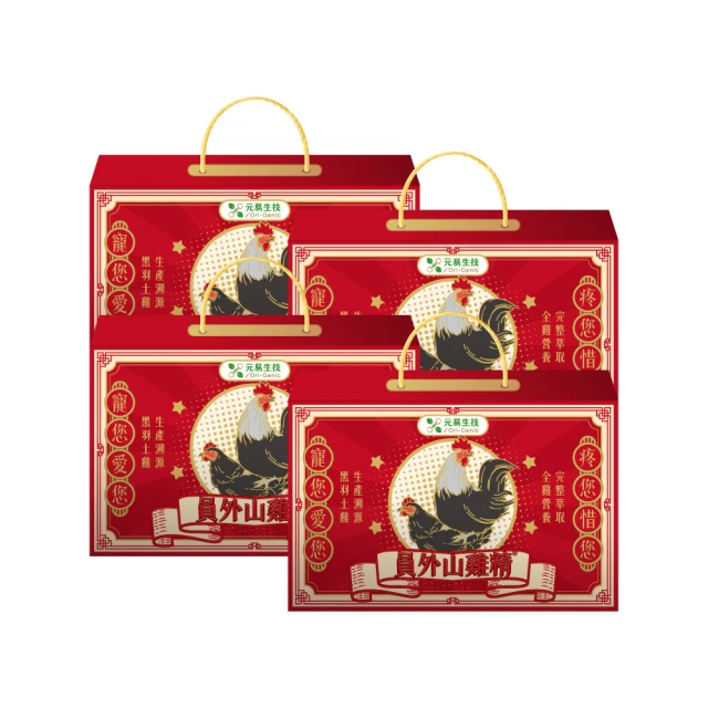 【Ori-Genic 元易生技】極致專注記憶果凍20條/盒(DHA.BF7.機能果凍.DHA凍.抹茶凍) 歷史價格詳細信息