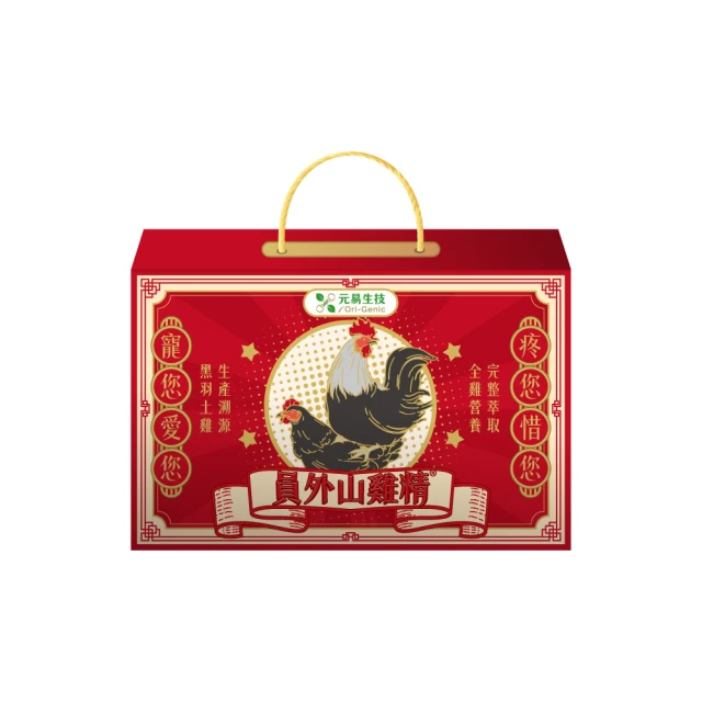 【Ori-Genic 元易生技】極致專注記憶果凍20條/盒(DHA.BF7.機能果凍.DHA凍.抹茶凍) 歷史價格詳細信息