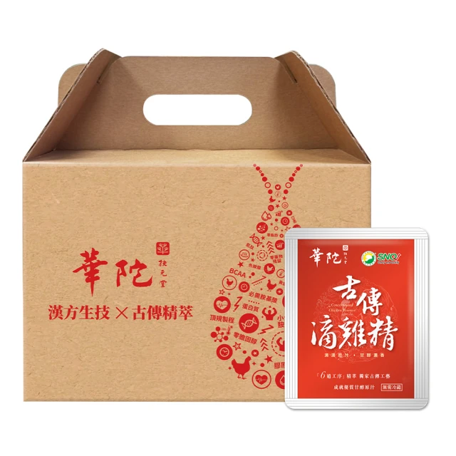 華陀扶元堂-黑鑽櫻桃高麗紅蔘飲5盒(10包/盒) 歷史價格詳細信息