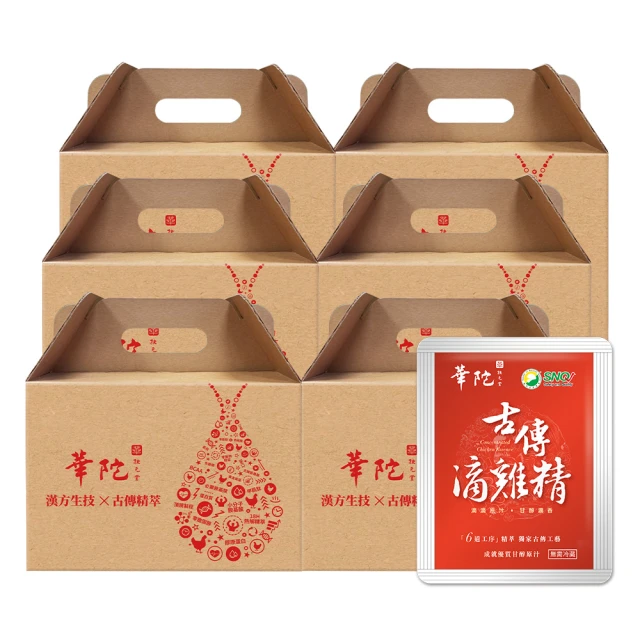 華陀扶元堂-黑鑽櫻桃高麗紅蔘飲5盒(10包/盒) 歷史價格詳細信息
