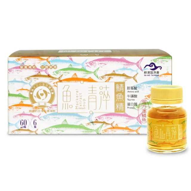 蘇澳鬥士蝦乖乖52g 歷史價格詳細信息