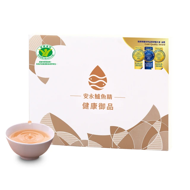 【安永鮮物】安永鱸魚精_健康御品15入禮盒(適合一般成人、孕婦、學齡孩童及年長者日常保健) 歷史價格詳細信息
