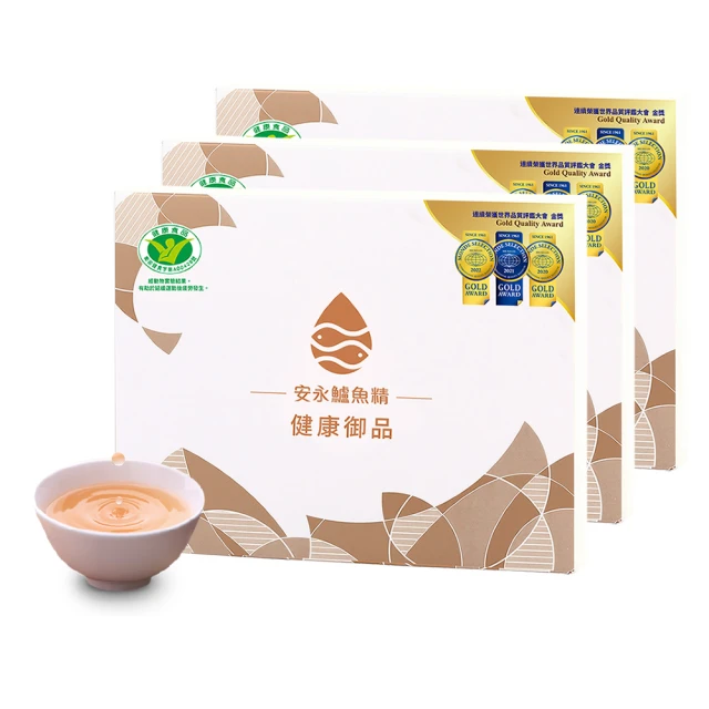 【安永鮮物】安永鱸魚精_健康御品15入禮盒(適合一般成人、孕婦、學齡孩童及年長者日常保健) 歷史價格詳細信息