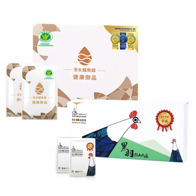 【安永鮮物】安永鱸魚精_健康御品15入禮盒(適合一般成人、孕婦、學齡孩童及年長者日常保健) 歷史價格詳細信息