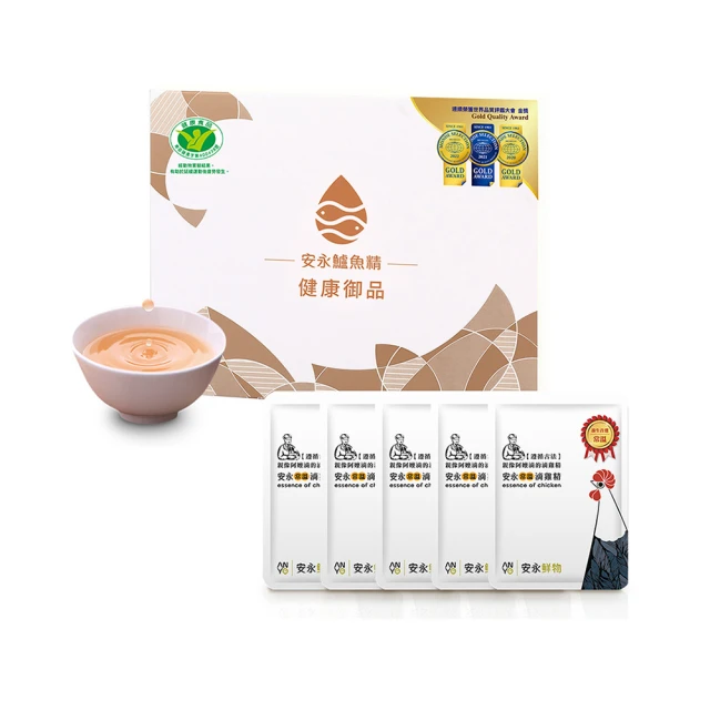 【安永鮮物】安永鱸魚精_健康御品15入禮盒(適合一般成人、孕婦、學齡孩童及年長者日常保健) 歷史價格詳細信息