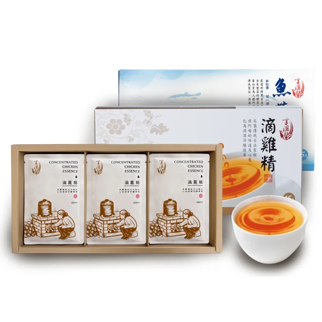 【享溫馨】養生滴雞精經濟組 共30包_60ml包(享溫馨 饗城 滴雞精 魚精 雙11 年節 送禮) 歷史價格詳細信息