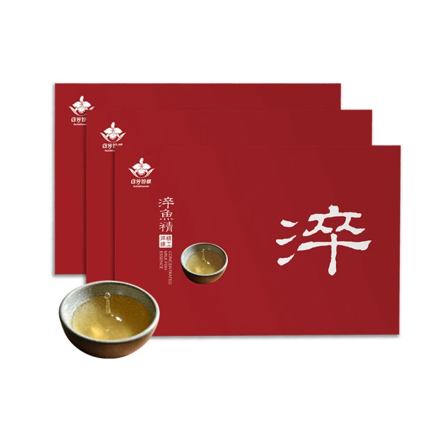 【日芳珍饌】淬魚精(常溫/10入) 魚精 虱目魚精 牛奶魚 魚湯 產後調理 手術補品 歷史價格詳細信息