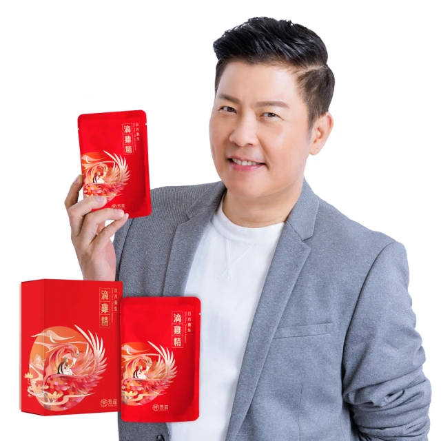 【芳茲】黑鑽松露滴雞精禮盒款6包裝_官方直營/含品茗杯/常溫/50ML(贈禮首選 全台首創) 歷史價格詳細信息