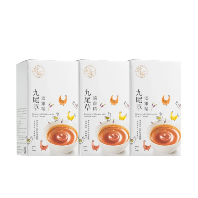 純煉九尾草滴雞精(60ml x10包 x3盒) 歷史價格詳細信息