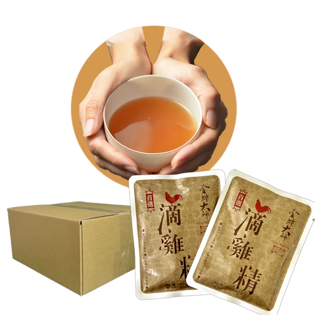 【金牌大師】滴雞精 60mlx10包/盒 共2盒 附提袋(金牌大師 滴雞精) 歷史價格詳細信息