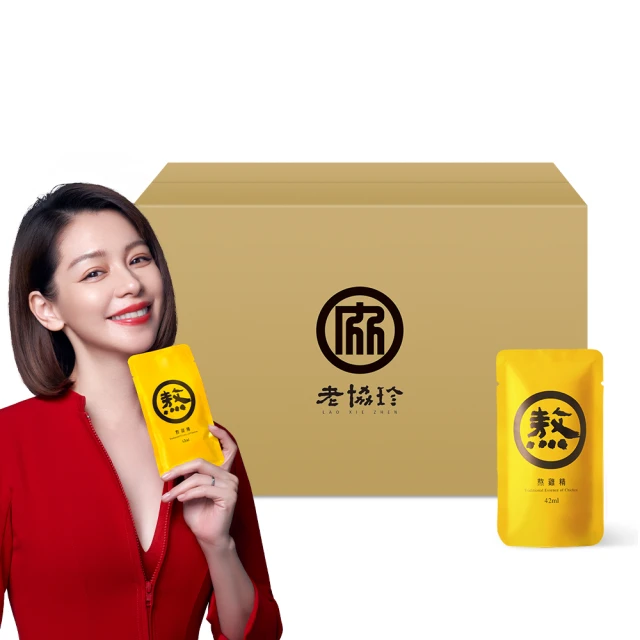 老協珍 雞白湯拉麵(冷凍/3人份)+柳宗理雙耳鍋(22cm)【老協珍官方】精選優質雞大骨、豬腩排、洋蔥慢熬湯頭 歷史價格詳細信息