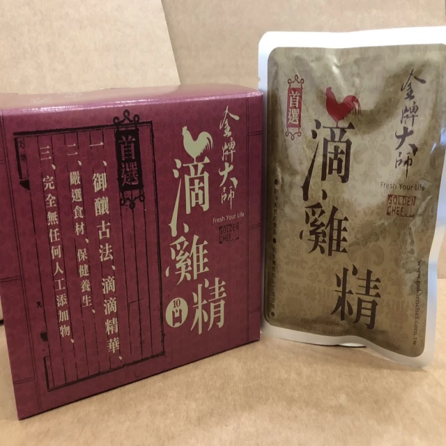【金牌大師】滴雞精/滴雞湯(10包x6盒 超值組) 歷史價格詳細信息