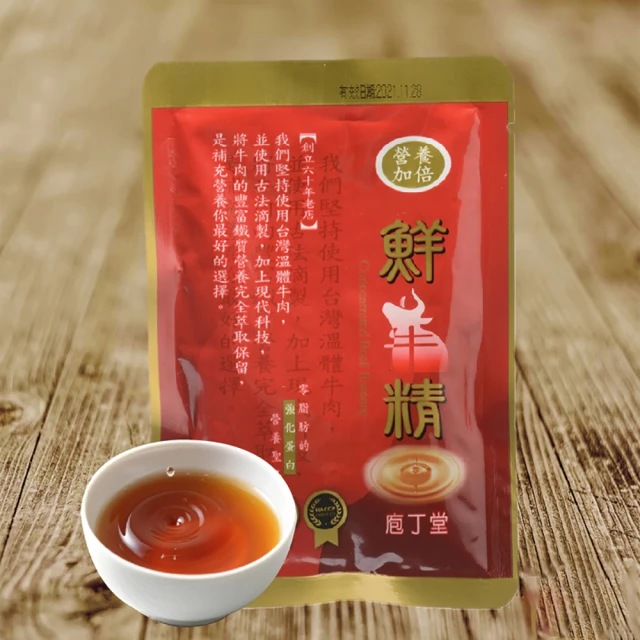 【清真市集】牛肉精一盒6包入(清真認證 / 本土溫體溯源牛肉) 歷史價格詳細信息