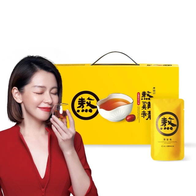 老協珍熬雞精禮盒(常溫/14入) 經典原味／暖薑口味5盒【老協珍官方】滴雞精再升級！母親節 送禮 推薦 歷史價格詳細信息