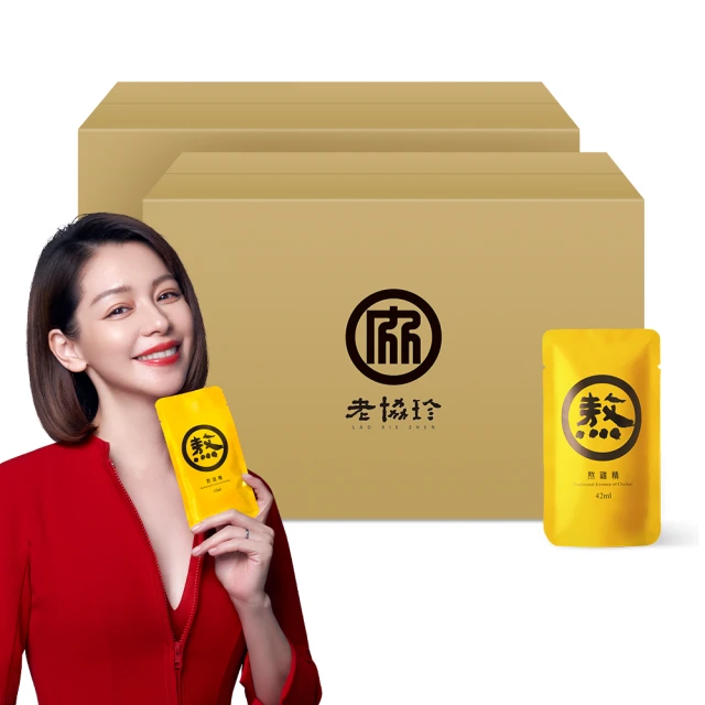 老協珍 熬雞精常溫（14入）【康是美】 歷史價格詳細信息