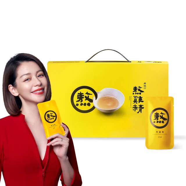 徐若瑄☆精緻水晶鑽手環2個 歷史價格詳細信息