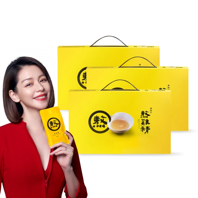 老協珍熬雞精禮盒(常溫/14入) 經典原味／暖薑口味5盒【老協珍官方】滴雞精再升級！母親節 送禮 推薦 歷史價格詳細信息