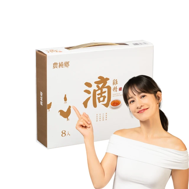 農純鄉 滴雞精 21入/盒[免運費] 歷史價格詳細信息