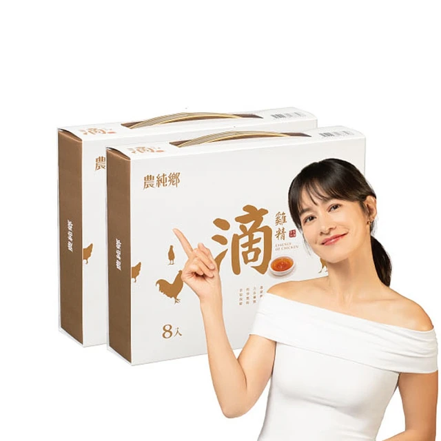 農純鄉 滴雞精 21入/盒[免運費] 歷史價格詳細信息