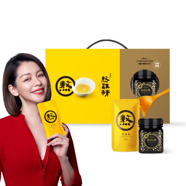 老協珍熬雞精禮盒(常溫/14入) 經典原味／暖薑口味5盒【老協珍官方】滴雞精再升級！母親節 送禮 推薦 歷史價格詳細信息