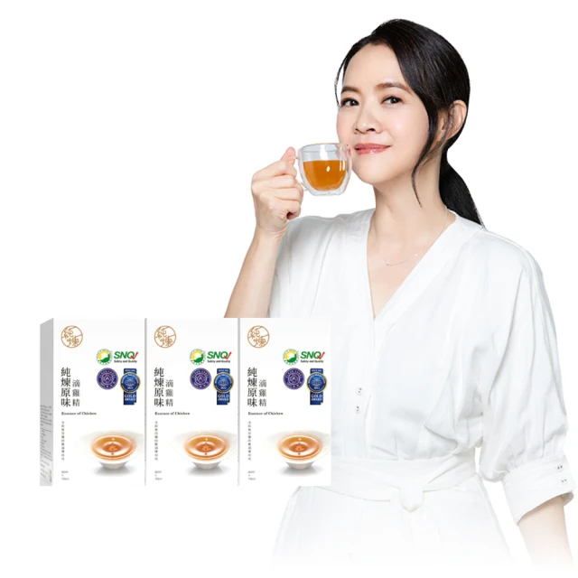 【純煉】九尾草滴雞精60mlx10入x3盒 共30入(低鈉 開胃 雙12) 歷史價格詳細信息