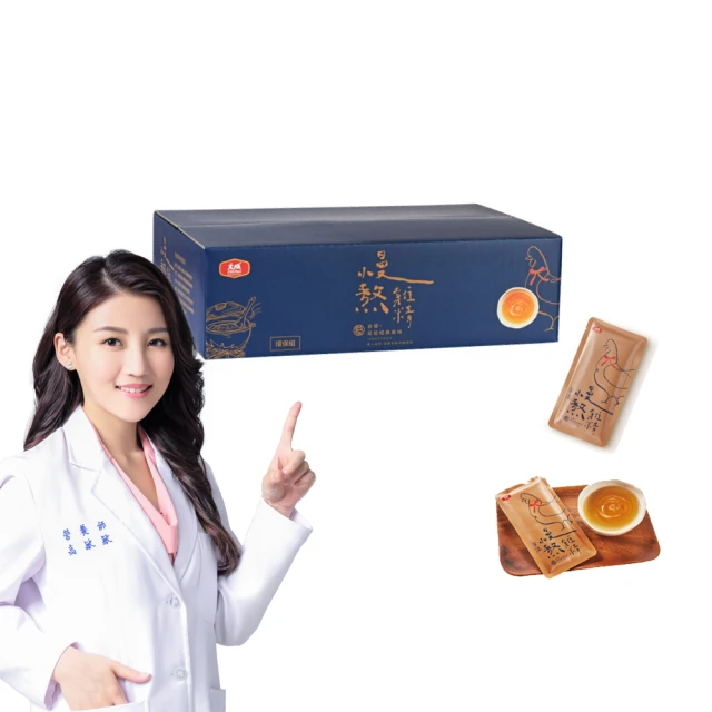 【大成食品】慢熬雞精 冷凍 (60mL/包，10包 /盒)保健 養生 送禮 伴手禮 超取 歷史價格詳細信息