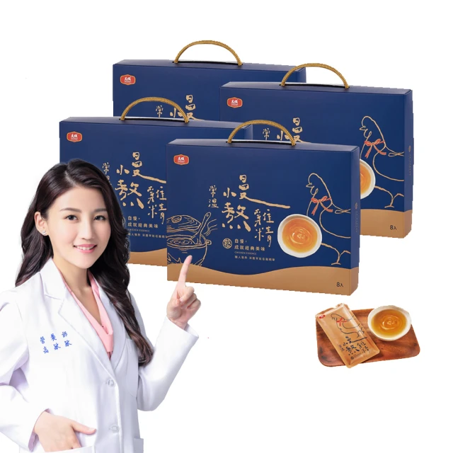 【大成食品】慢熬雞精 冷凍 (60mL/包，10包 /盒)保健 養生 送禮 伴手禮 超取 歷史價格詳細信息