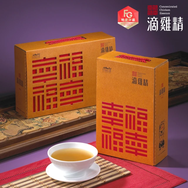 勤億 幸福滴雞精 (20包/盒 ) 低溫宅配 獲FG認證的滴雞精 團購多盒超優惠 電視熱銷 免運 歷史價格詳細信息