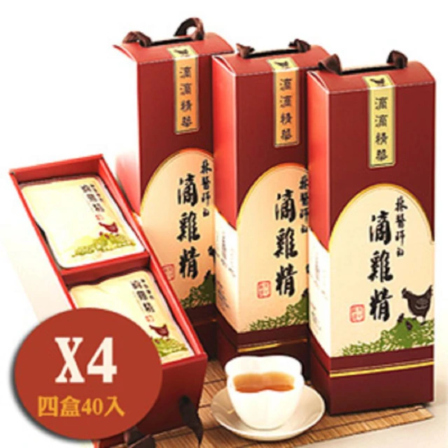 【林醫師】滴雞精/滴雞湯1盒/10包(最認真用心的雞精) 歷史價格詳細信息