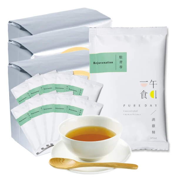 【一午一食】好體質滴雞精60入+贈6包不挑款(環保包裝-65ml/包) 歷史價格詳細信息