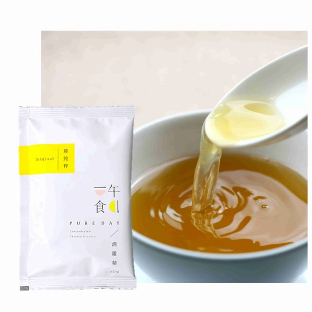 【一午一食】好體質滴雞精60入+贈6包不挑款(環保包裝-65ml/包) 歷史價格詳細信息