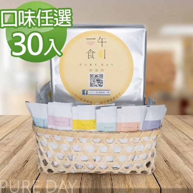 【一午一食】好體質滴雞精60入+贈6包不挑款(環保包裝-65ml/包) 歷史價格詳細信息