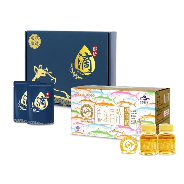 【威品嚴選】御坊滴魚精 / 虱目魚精 -常溫(60ml*10入/盒) 歷史價格詳細信息