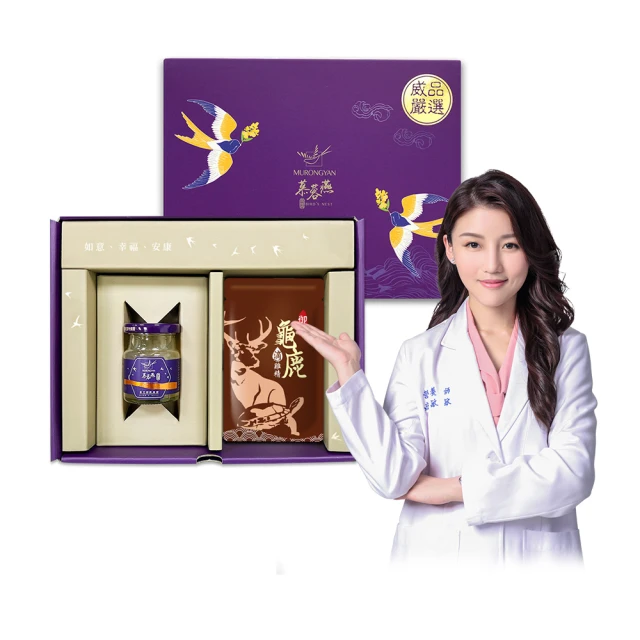 【威品嚴選】超值禮盒組-慕蓉燕即食燕窩40gx2瓶+高山農場烏骨滴雞精60mlx5包 (附提袋) 歷史價格詳細信息