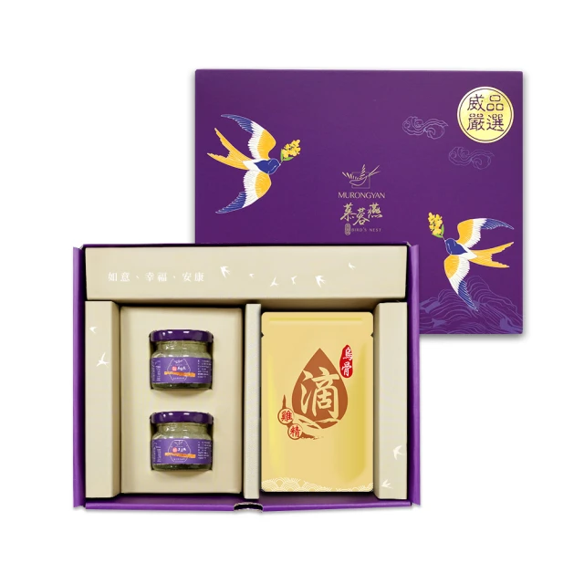 【威品嚴選】高山農場-烏骨滴雞精-常溫(60ml*15入/盒) 歷史價格詳細信息