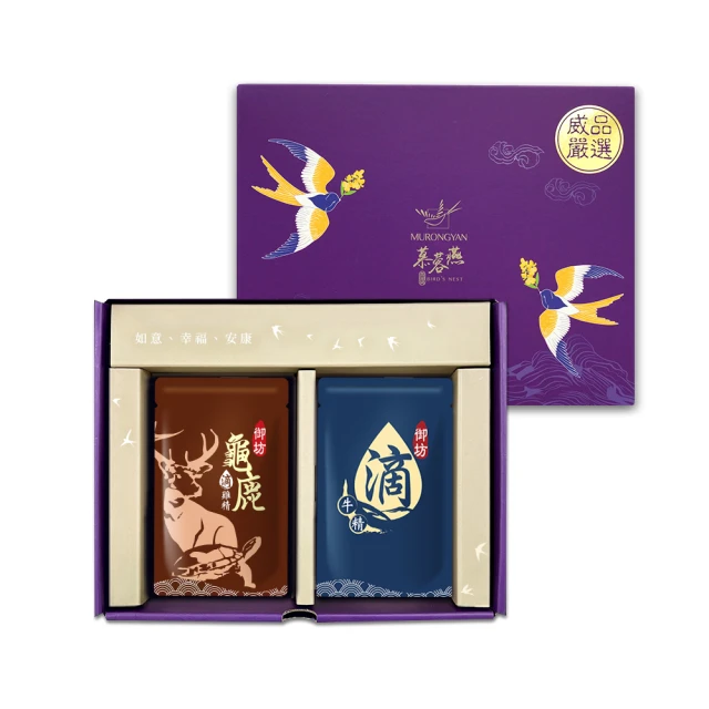 【威品嚴選】御坊滴魚精 / 虱目魚精 -常溫(60ml*10入/盒) 歷史價格詳細信息